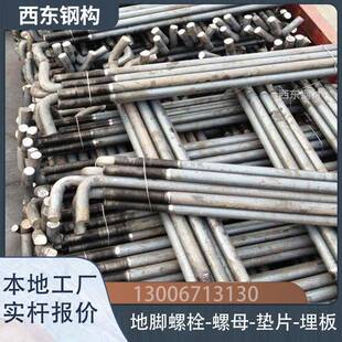 5惠阳 珠海 脚生产栓厂家加工 170地螺