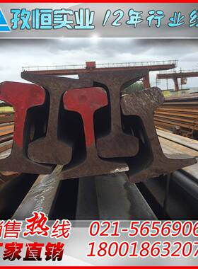 U71M型n重钢轨45M道n道55Q50Mn轻轨钢