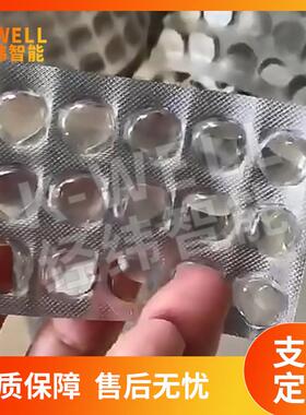 南京泡经纬 罩药片扣除机 药板片PY-80A剔片机小 型智能胶囊剥剥