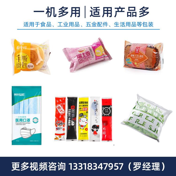 袋装游戏小卡片包机 自袋动发卡戏卡套打包装DS-250B游机 贺卡枕