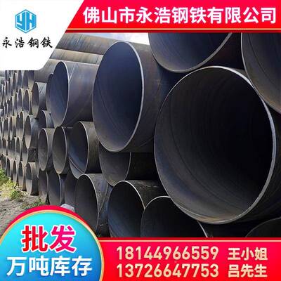现货Q23螺旋5焊管国标3e防腐螺旋管12p米外529*YQW8m管m螺旋铁管