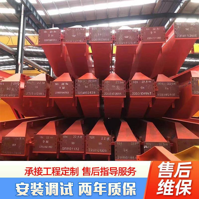 LD-小10T单梁车起XLS重机场 工厂车间料行用电动遥控型桥式起重机