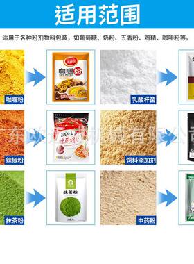 动称自重坚装果包装预袋XAB给袋式多制功能包机