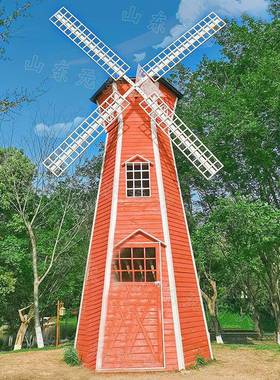制北风格木质风车景 户外花园景区潮流作美陈装饰工艺品40373观摆