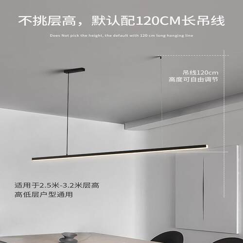 极灯简代黑色餐厅吊灯智能CY-300调光全铜创意陀螺长条北欧现吧台
