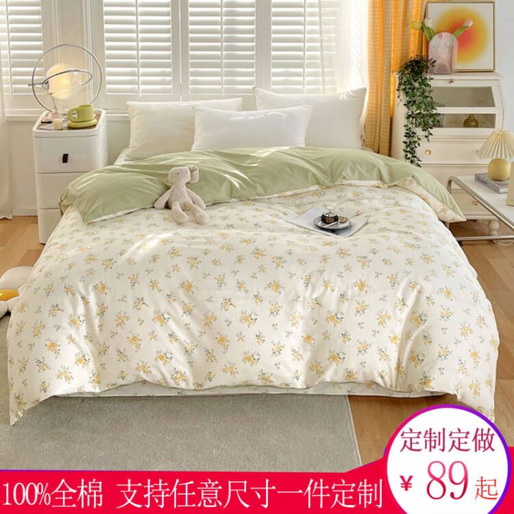 定制定做229x230全棉230250纯棉248x248斜纹棉220250单被套160210