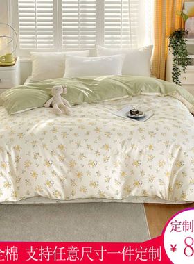 定制定做229x230全棉230250纯棉248x248斜纹棉220250单被套160210