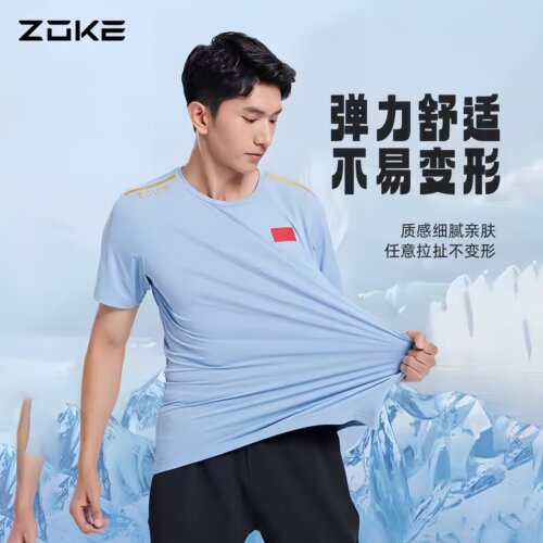 zoke洲克T恤青少年成人短袖透气弹力舒适速干宽松感气质运动上衣