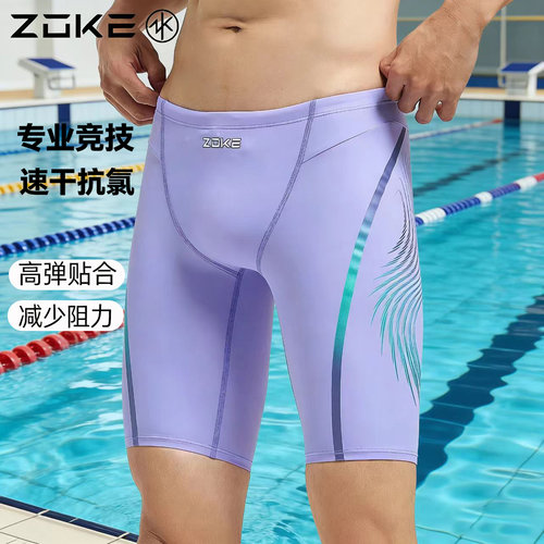 洲克zoke男士泳裤五分2026新款专业游泳训练速干泳裤比赛防氯推荐