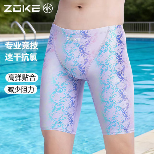 洲克男士泳裤五分专业游泳训练zoke新款速干防尴尬青少年比赛泳裤