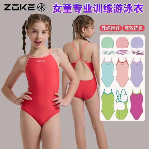 洲克2025新款女童连体三角泳衣
