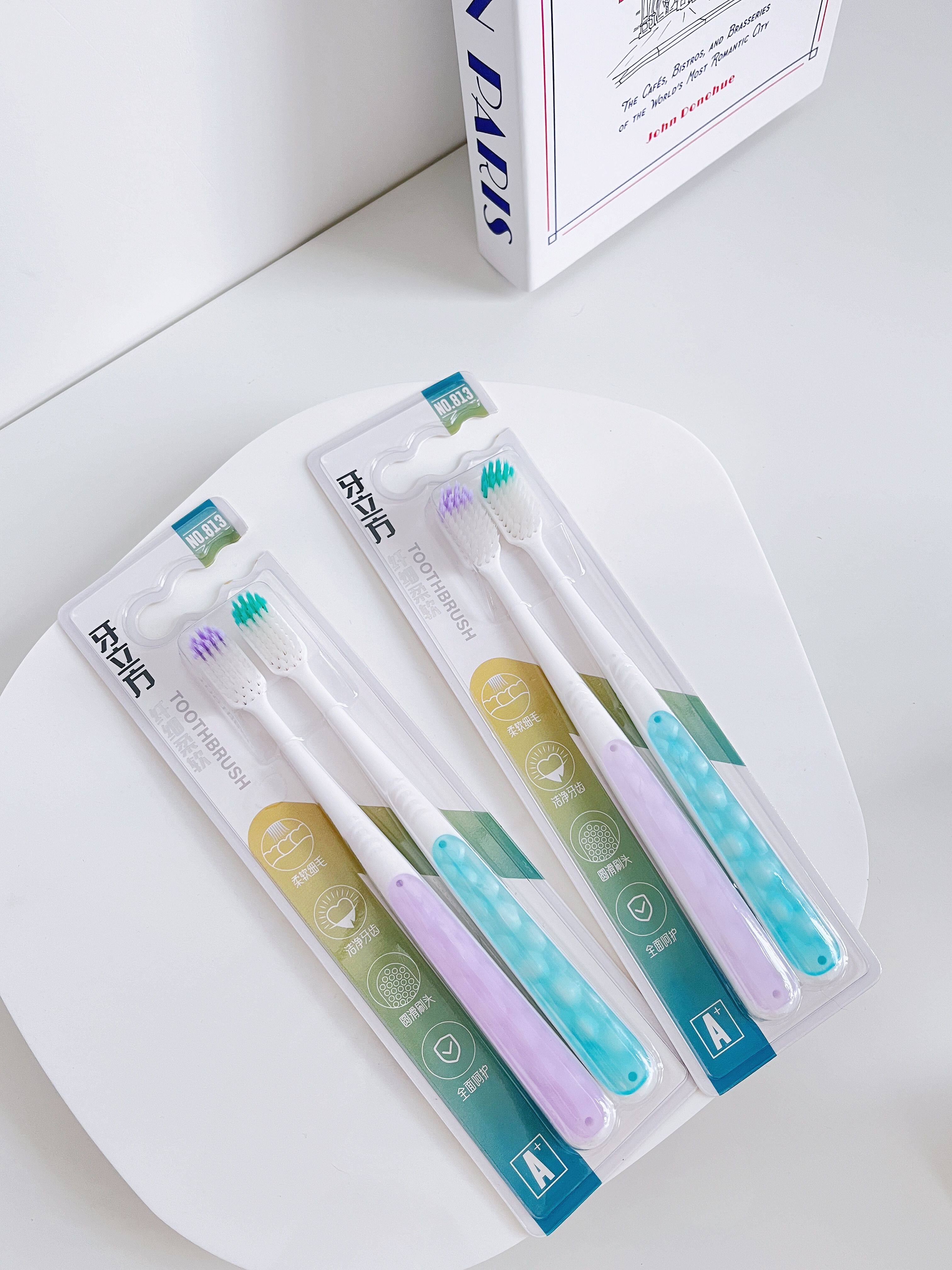 牙立方成人牙刷软毛护龈魅柔刷丝家庭装情侣男士女旅行刷牙专用