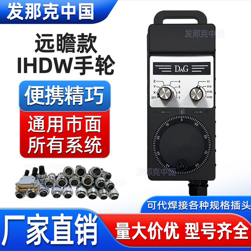IHDW款电子手轮IHDW-BBA4S-IM