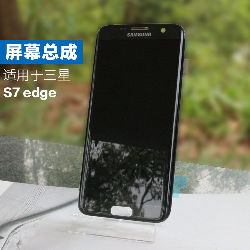 适用三星s7edge曲屏总成sm-g9350屏幕内屏液晶g935外屏触摸显示屏