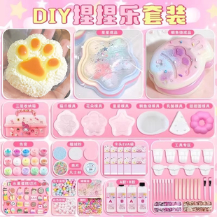 硅胶捏捏乐diy材料包套装全套ab胶模具自制手工diy儿童制作的玩具