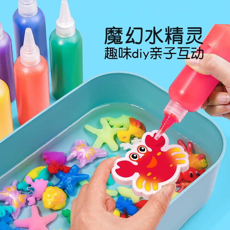 魔幻水精灵水宝宝儿童玩具diy手工制作材料3-6益智女孩水晶灵男孩