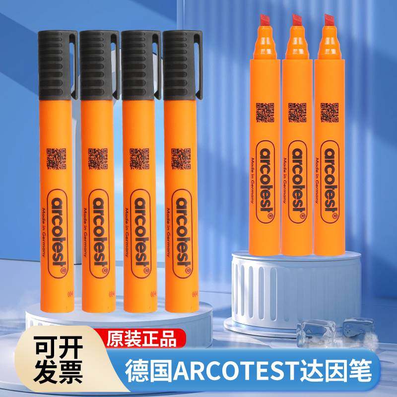 30 32a 34a 36a 38 404244a德国arcotest达因笔 电晕笔达英测试笔