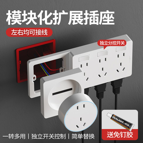 可直接替换86插座位 无需打孔