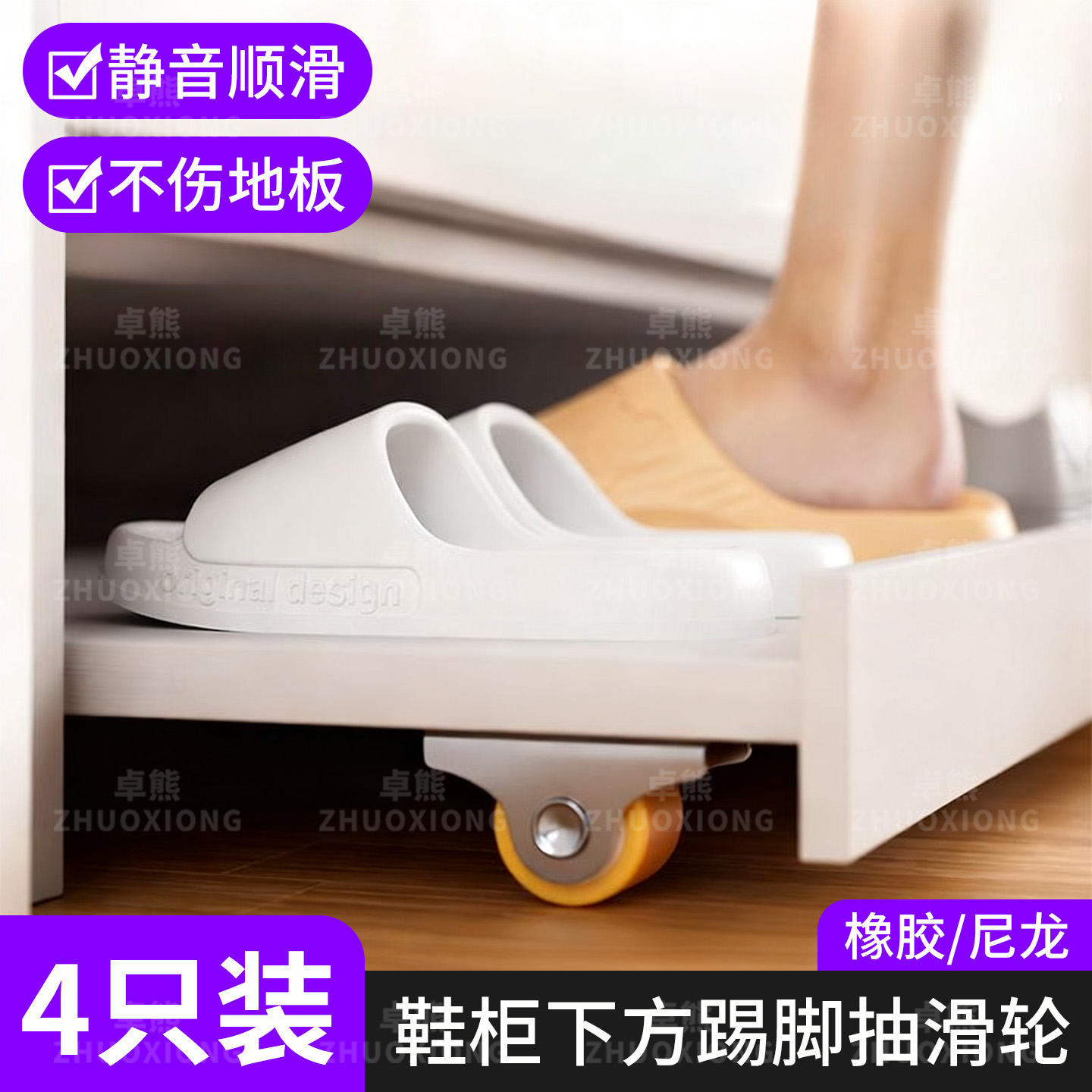 【真的很迷你】0.5寸万向轮轮子