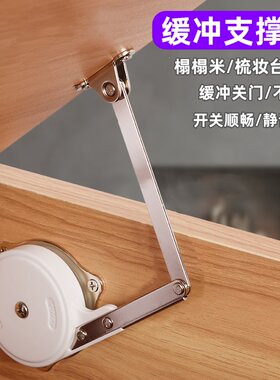 【上翻门拉杆支撑支架】第一名