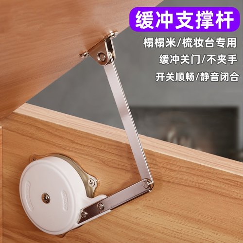 【上翻门拉杆支撑支架】第一名