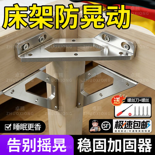 【加厚不锈钢三角码】榜单第一名