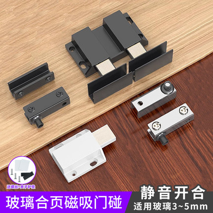 无框玻璃门上下合页天地转轴猫别墅配件铰链宠物展示柜免开孔门夹