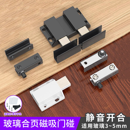 玻璃柜门铰链上下转轴