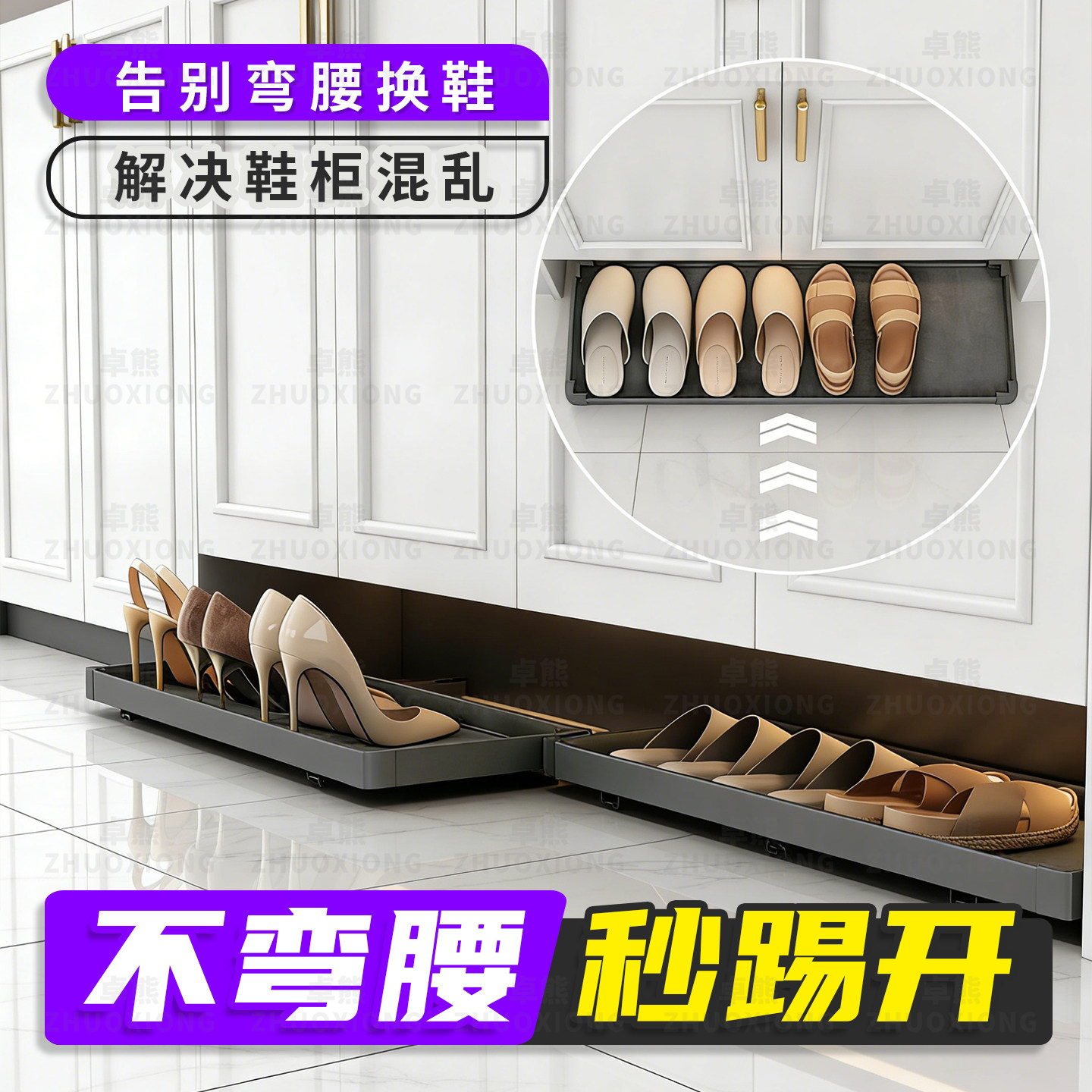 鞋柜踢脚抽底部托盘收纳神器入户玄关柜子下方反弹抽拉滑轨鞋架板,基础建材,柜内鞋架,淘宝优惠券,粉丝福利购,淘宝优惠卷