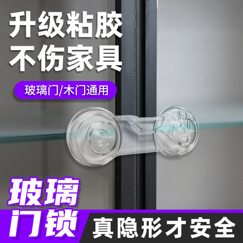 玻璃门锁酒柜门锁隐形透明安全