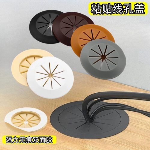 粘贴牢固大小空洞可用