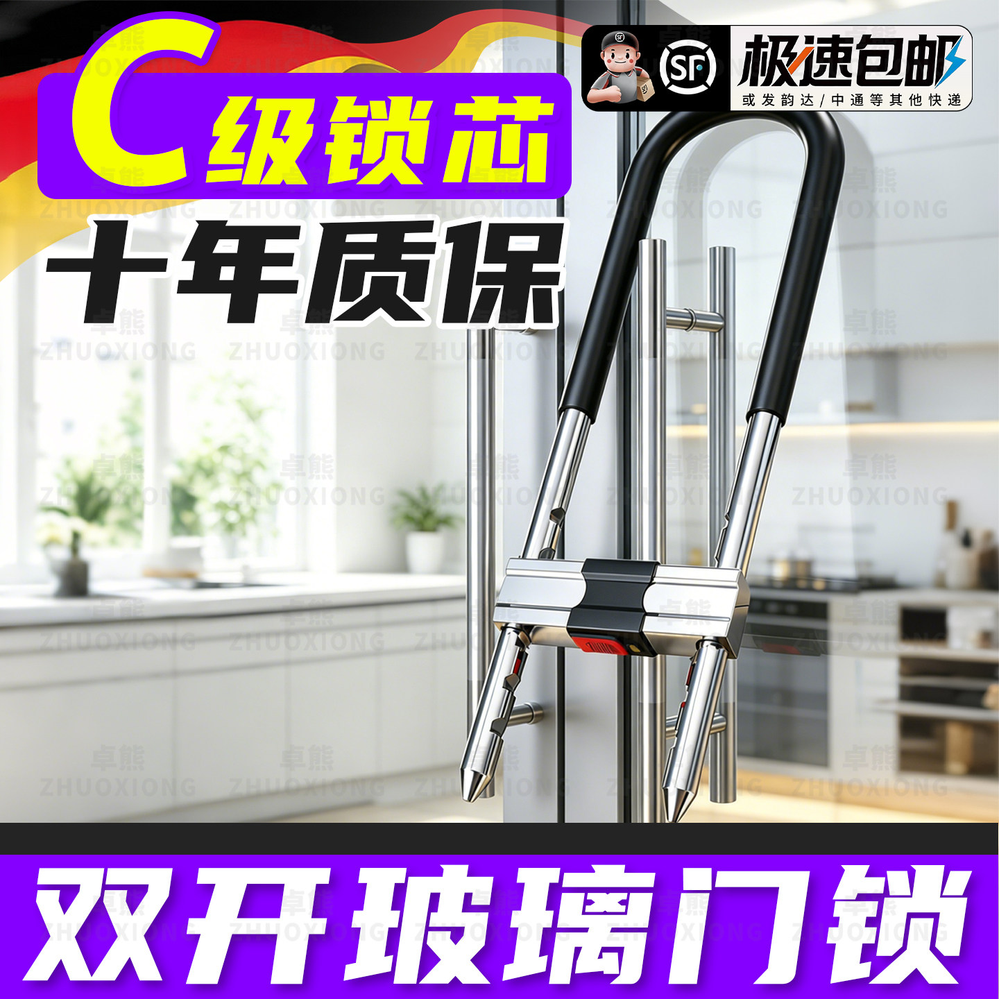 双开玻璃门锁商铺推拉门家用防水防盗U型锁摩托车长锁电动车u形锁