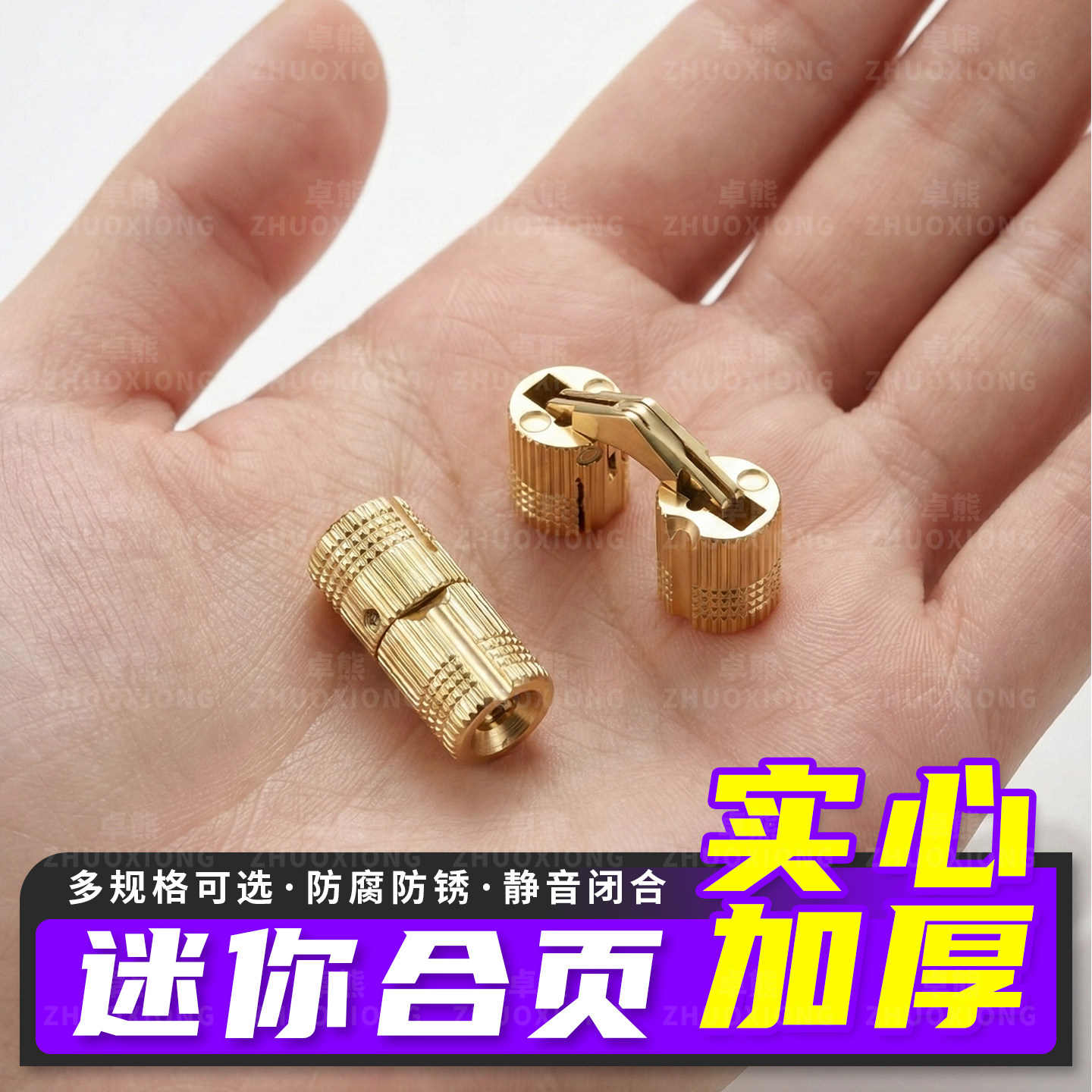 迷你合页嵌入式圆柱箱子装饰盒十字铰链配件电表箱门隐形五金荷叶