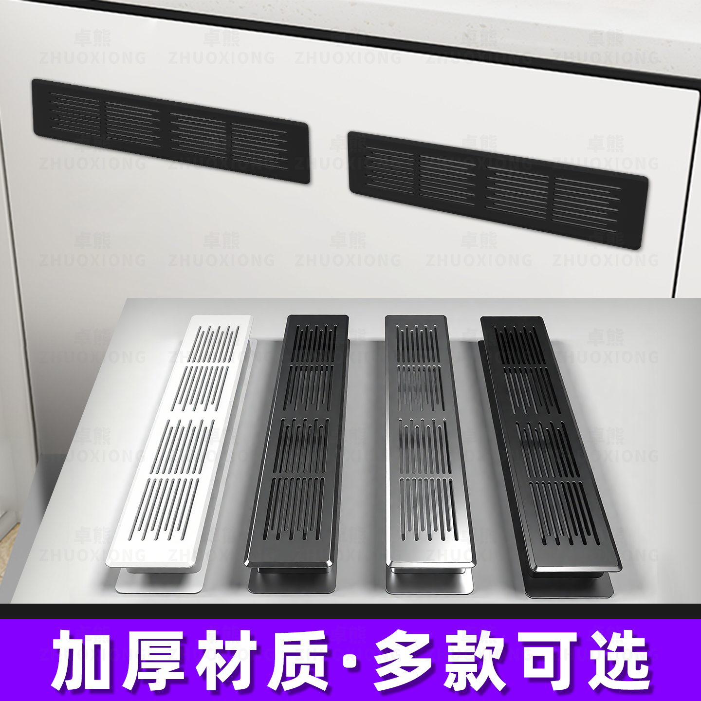 燃气表柜门透气孔卡式面格栅网