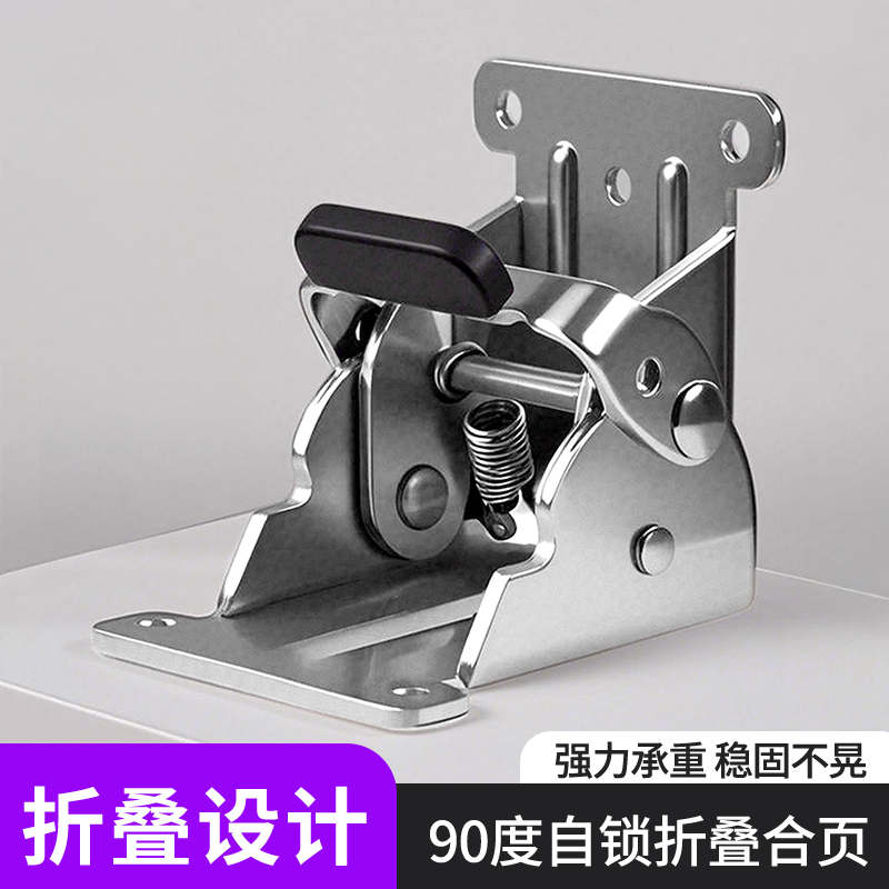 90度自锁折叠合页180度铰链合页