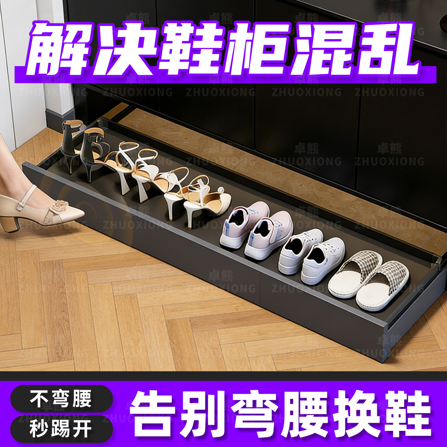 鞋柜下方踢脚抽家用入户柜底部多功能收纳抽屉托盘反弹抽拉鞋架板,基础建材,柜内鞋架,淘宝优惠券,粉丝福利购,淘宝优惠卷
