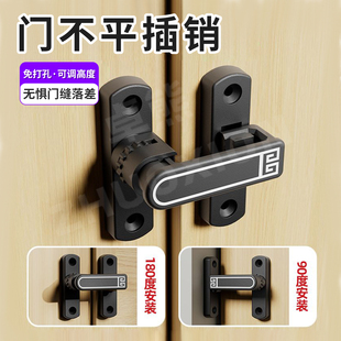 门不平插销免打孔门锁卡扣卫生间厕所门扣搭扣90度防盗门内反锁扣