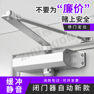 闭门器自动新款推拉防盗阻尼器
