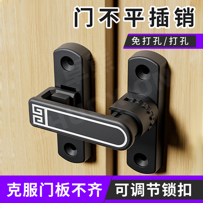 门不平插销免打孔门锁卡扣卫生间