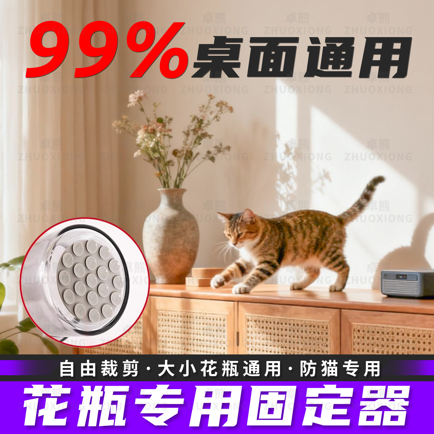 【花瓶专用固定器】榜单第一名