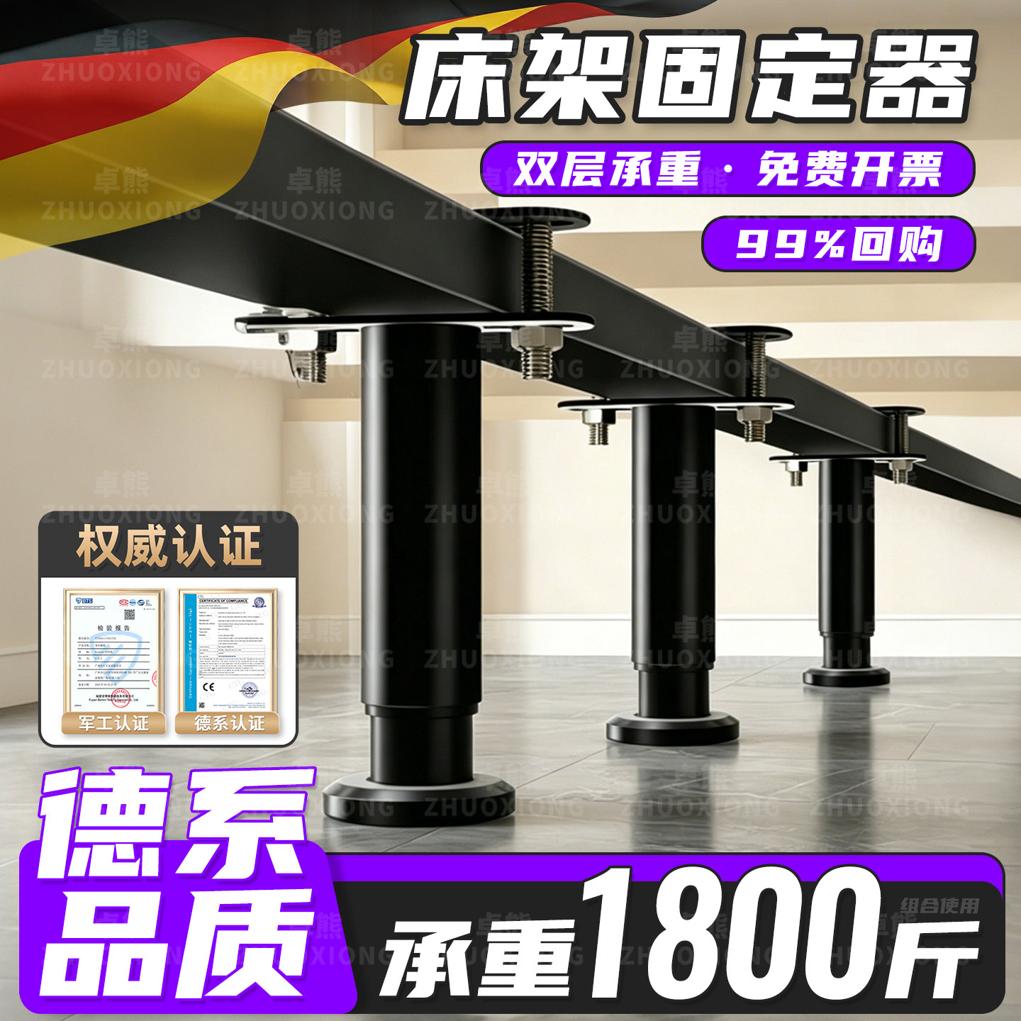 【床架固定器可调节】榜单第一名图片