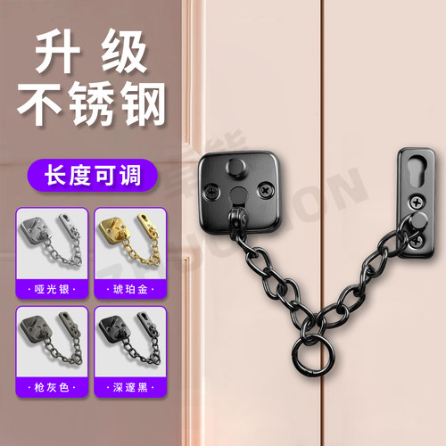 【可调节防盗链门链】榜单第一名