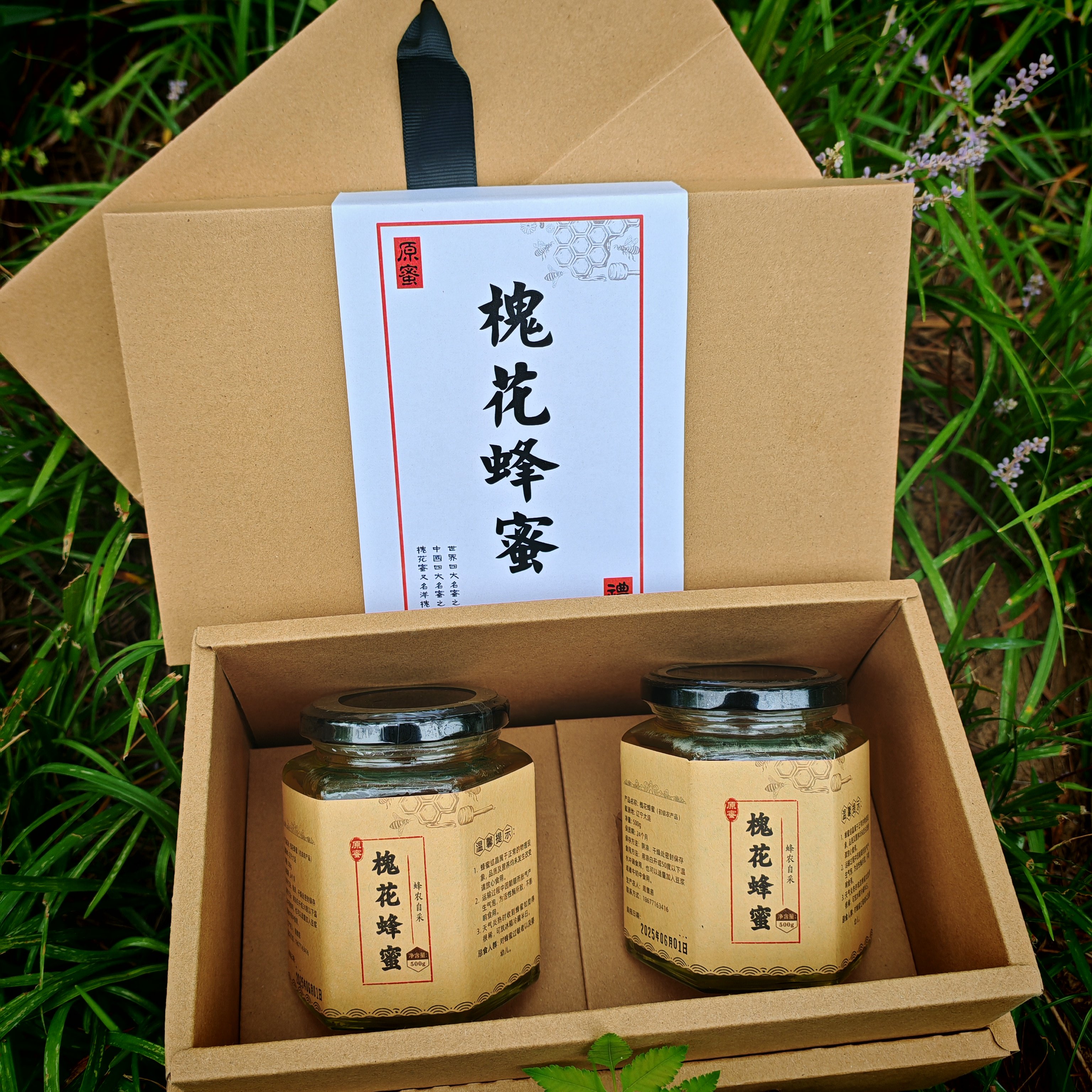 辽宁大连槐花蜜天然原蜜非浓缩蜜