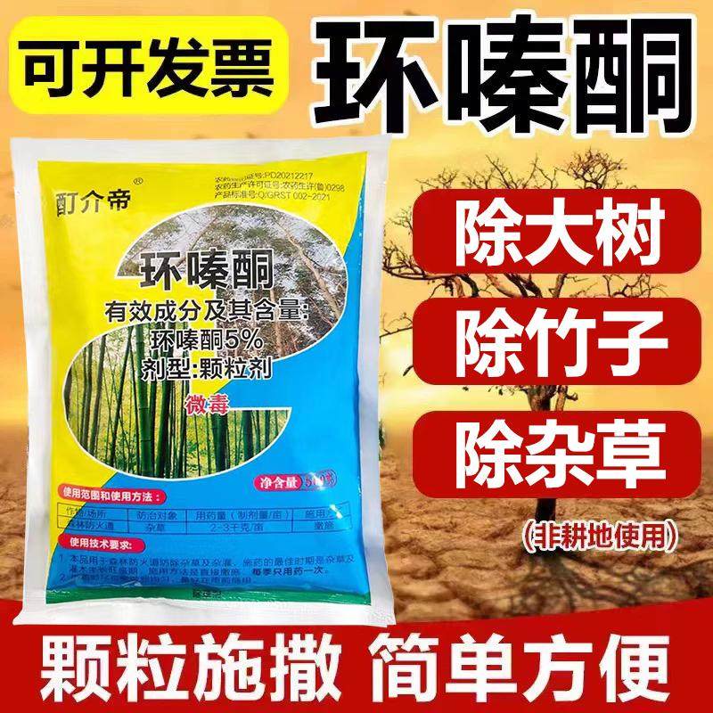 100g/1�� ���ͪ�������ø��������ӹ�ľ�Ӳݻ�ຆL�����ø������ݼ�ר��