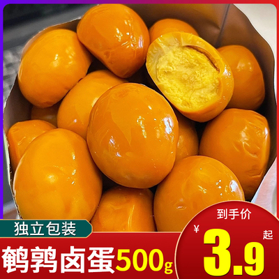 即食鹌鹑蛋大份量60粒卤蛋盐焗味零食品独立包装鸟蛋营养早餐批发