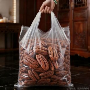 碧根果仁无壳奶油奶香味长寿果仁零食坚果仁干果罐装坚果礼盒