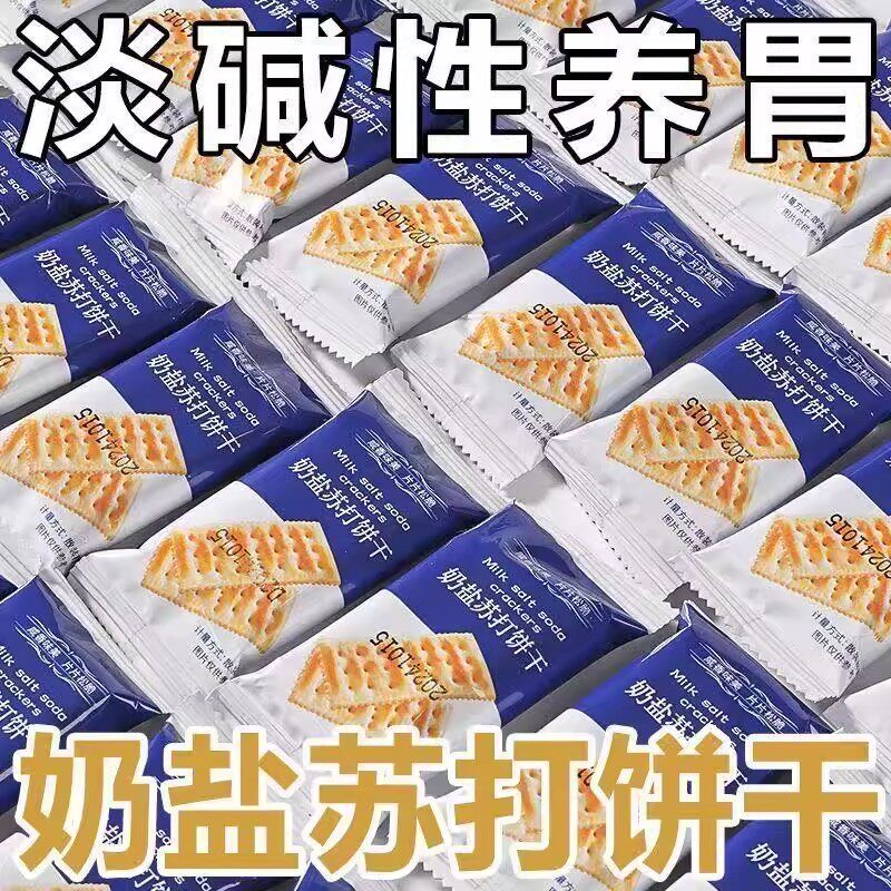 养胃饼干苏打原味咸梳无