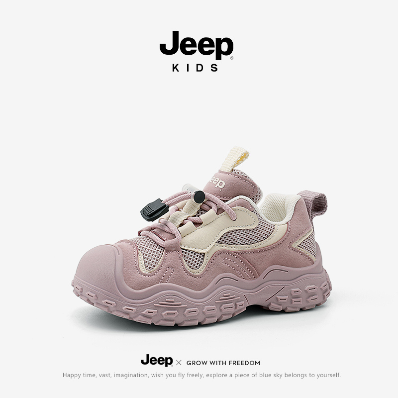 jeep百搭儿童运动鞋春季男童时尚百搭旋钮扣跑步鞋女童轻便舒适