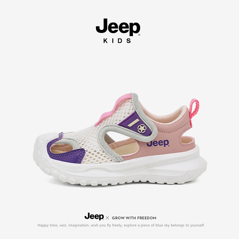 JEEP儿童运动凉鞋夏季网面透气男童女童户外涉水溯溪鞋沙滩鞋女孩