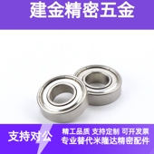 轴承6000 6004 6001 BBF带止动槽式 6002 6003 6005ZN J怡合达